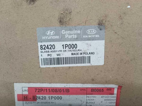 VITRE AVANT DROIT KIA/HYUNDAI - Vue 2